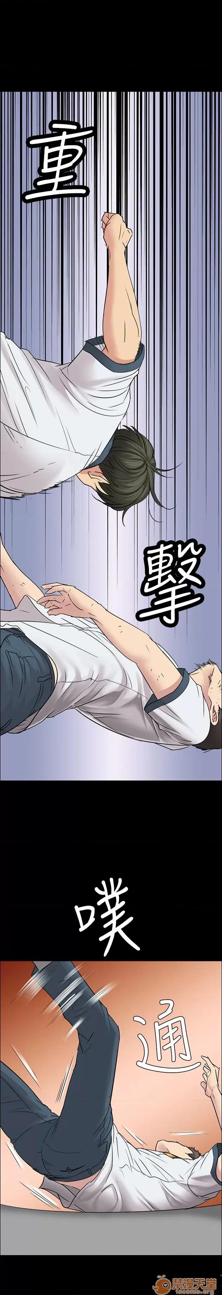 傀儡 傀儡 第240页