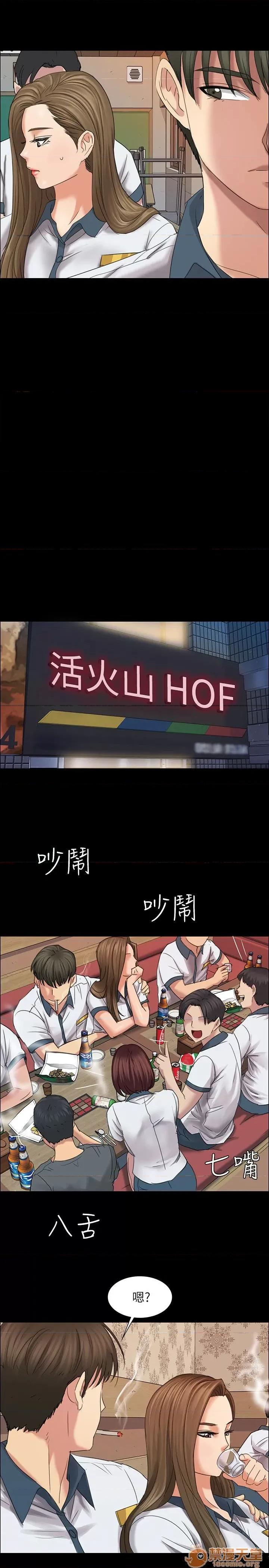 傀儡 傀儡 第269页
