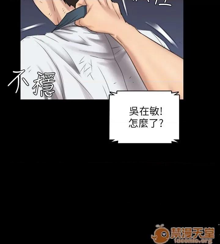 傀儡 傀儡 第306页