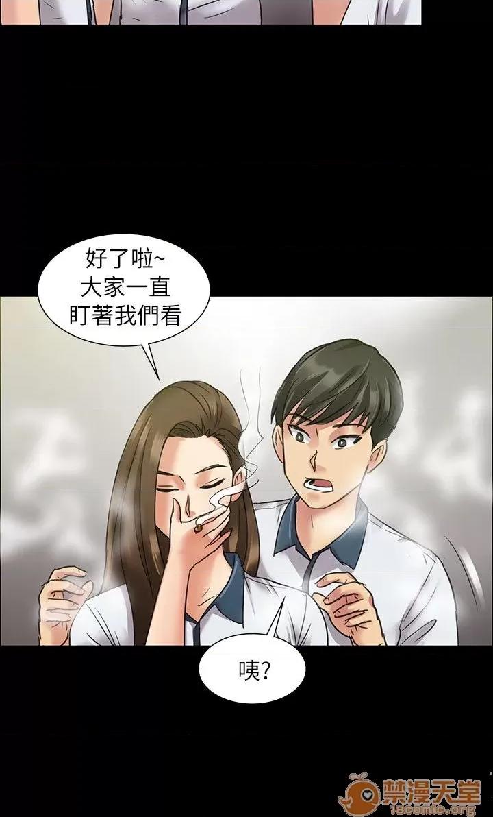 傀儡 傀儡 第195页