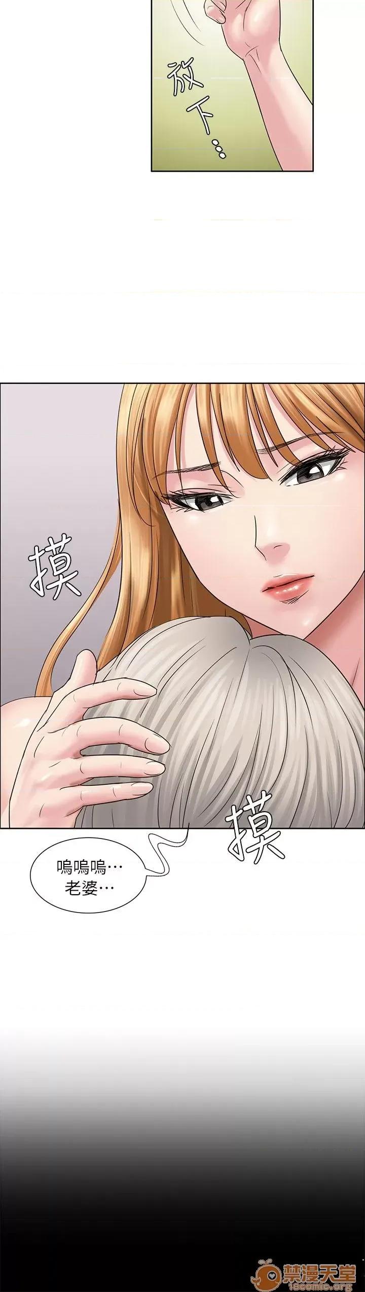 傀儡 傀儡 第223页