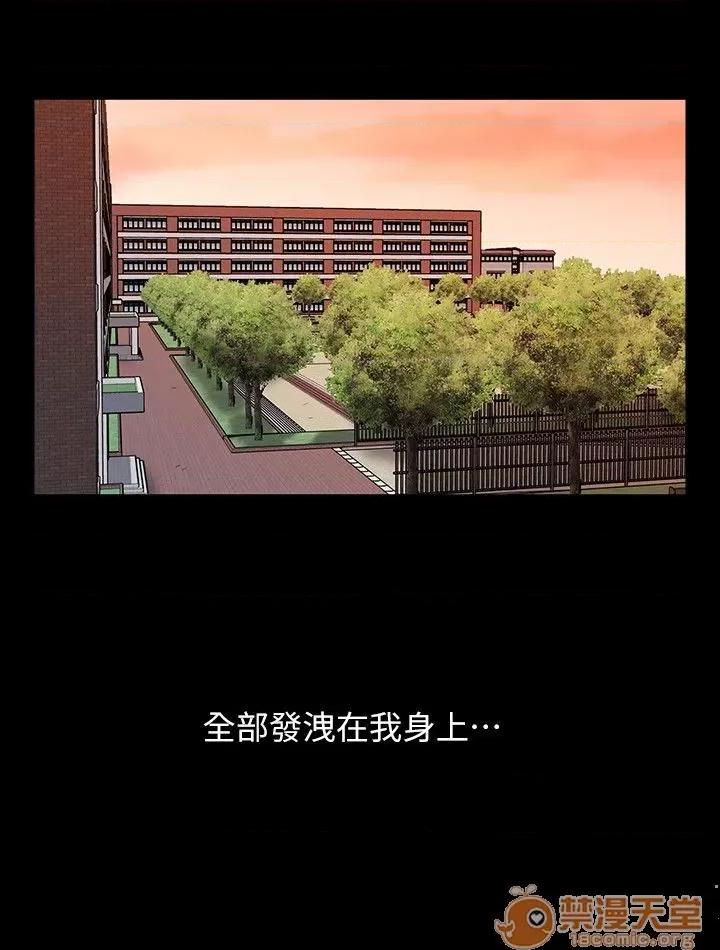 傀儡 傀儡 第229页
