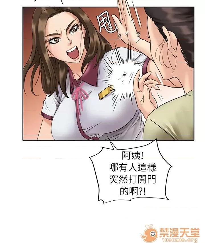 傀儡 傀儡 第235页