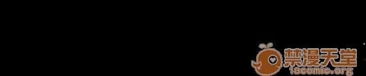 傀儡 傀儡 第256页