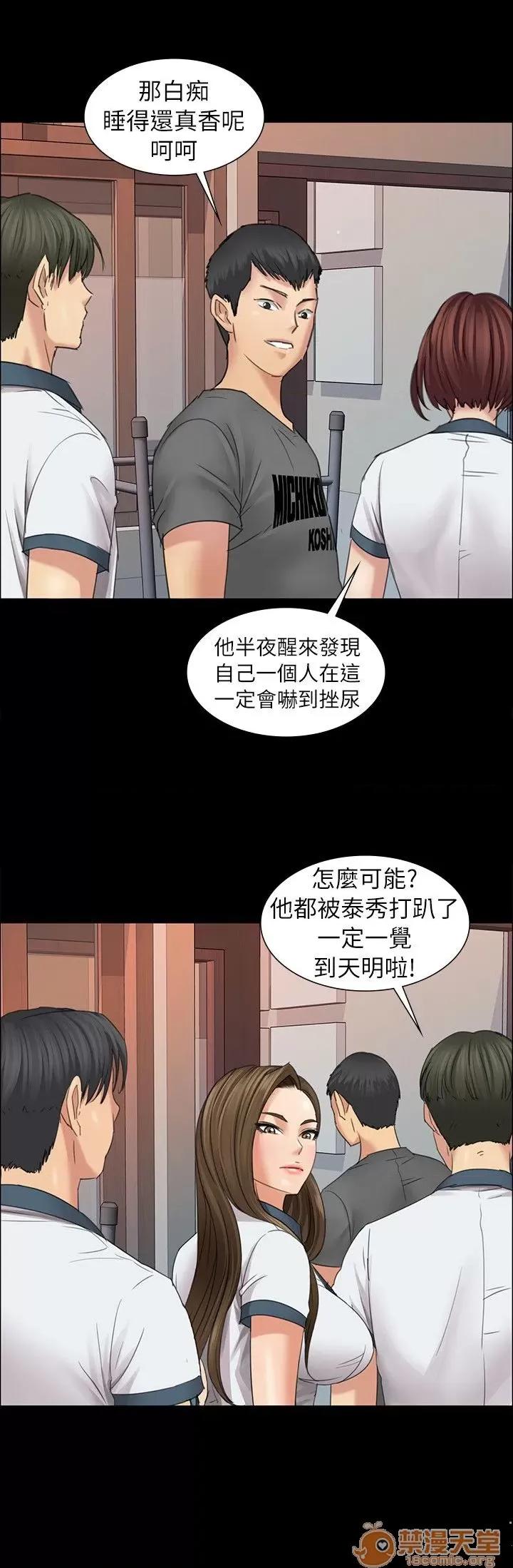 傀儡 傀儡 第268页