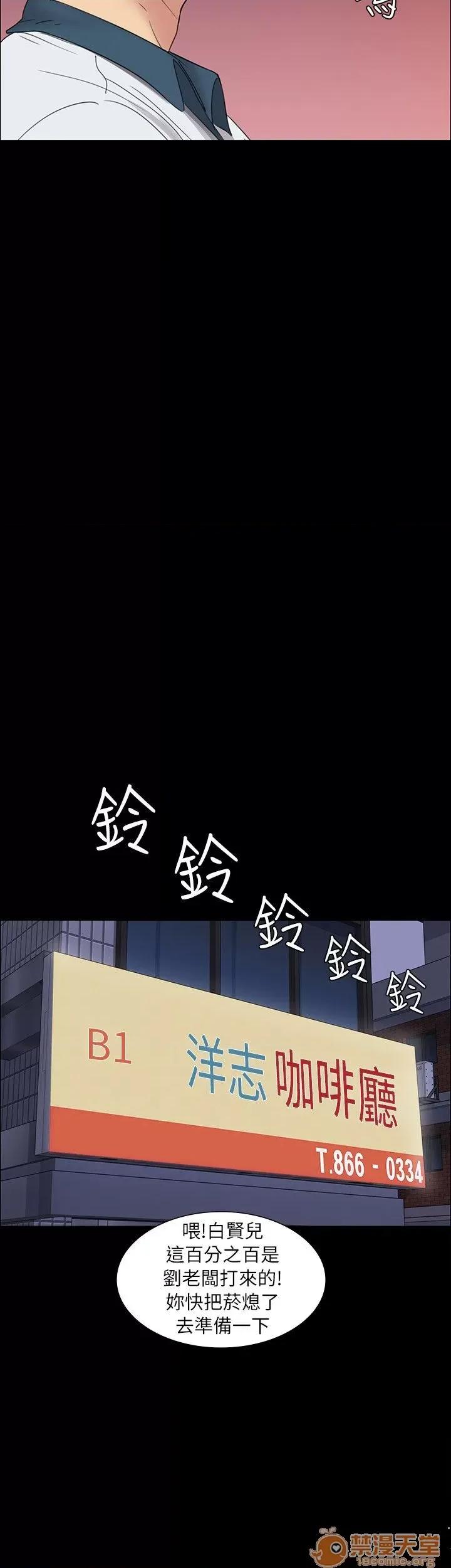傀儡 傀儡 第274页