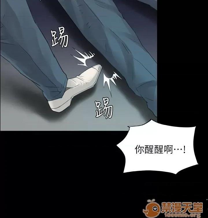 傀儡 傀儡 第300页