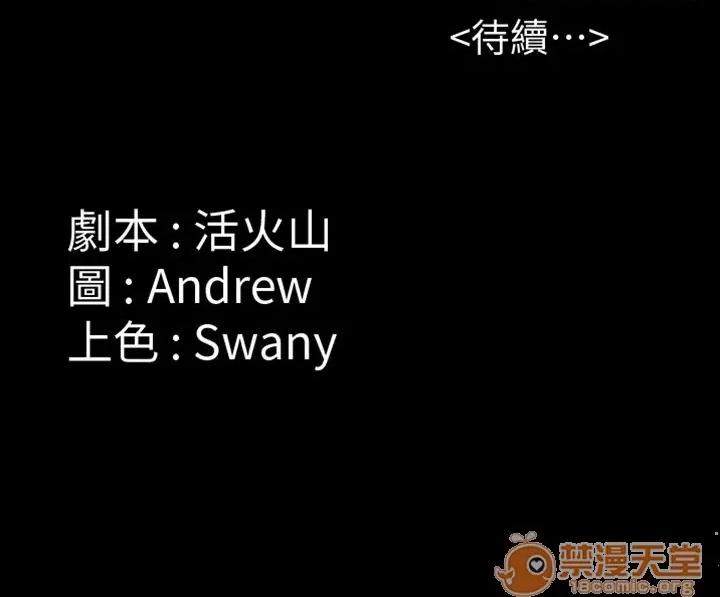 傀儡 傀儡 第355页