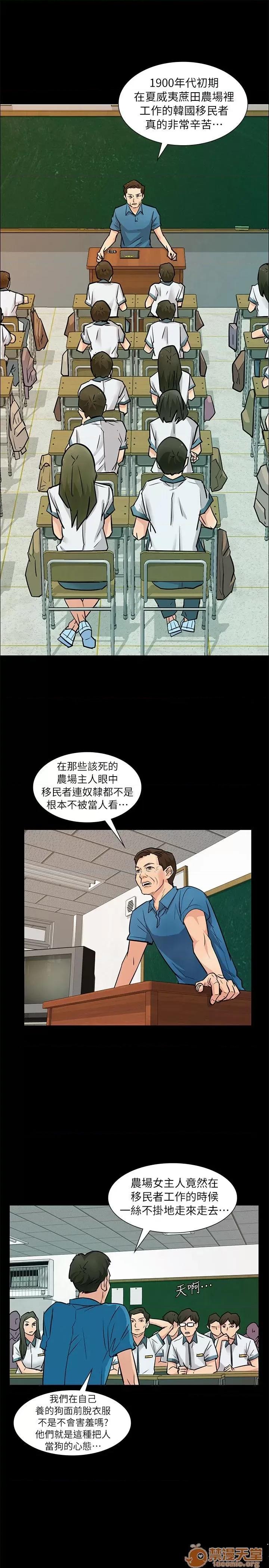 傀儡 傀儡 第9页