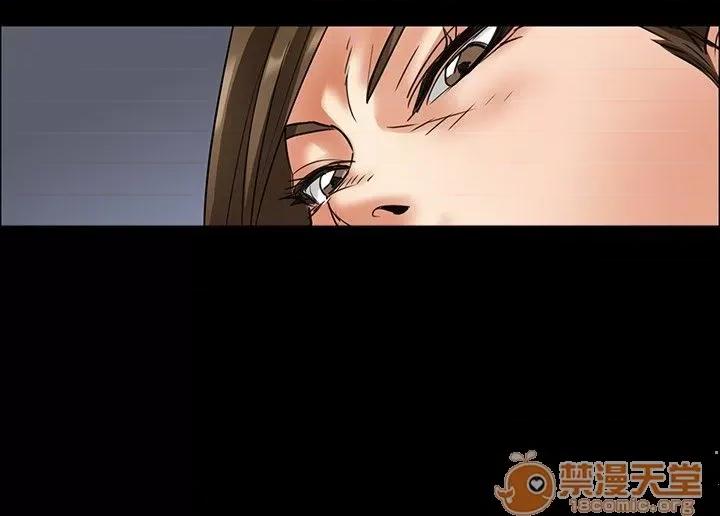 傀儡 傀儡 第198页