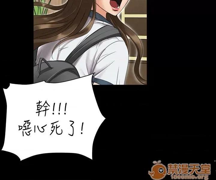 傀儡 傀儡 第226页