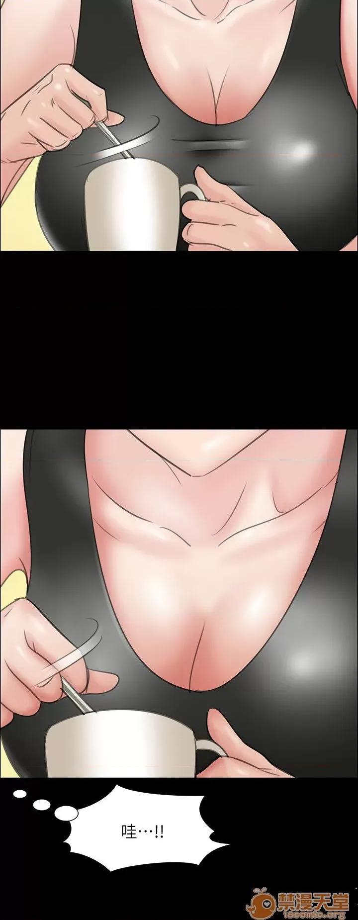 傀儡 傀儡 第336页