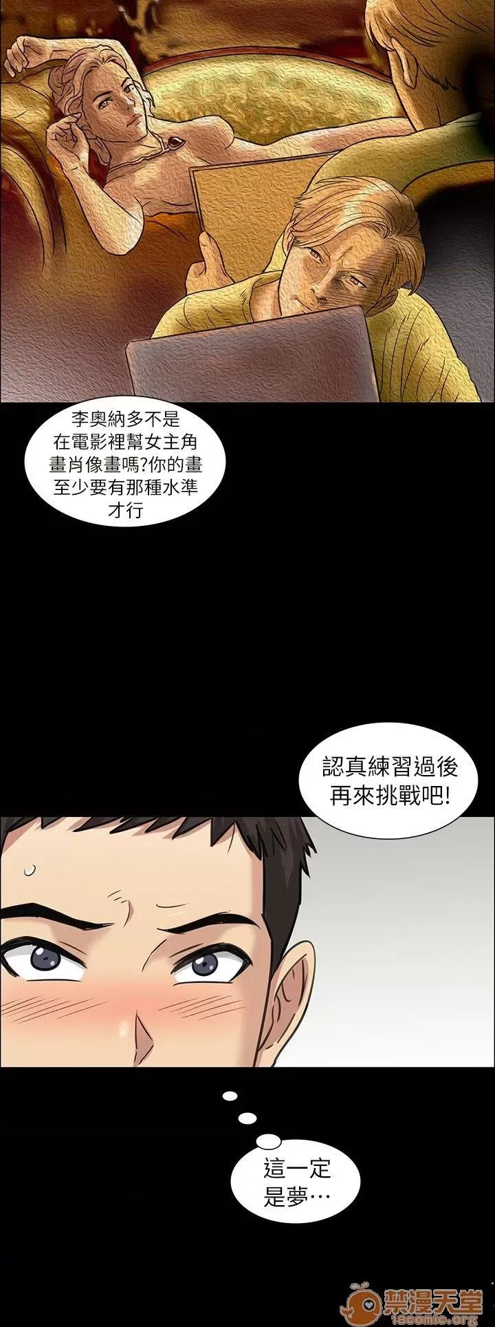 傀儡 傀儡 第175页