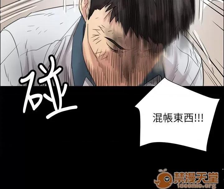 傀儡 傀儡 第303页