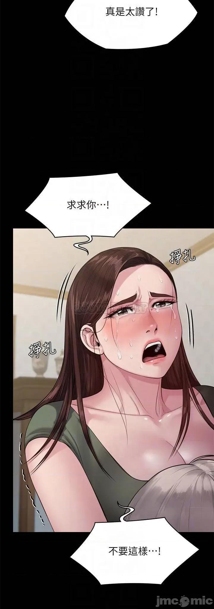 傀儡 傀儡 235 第8页