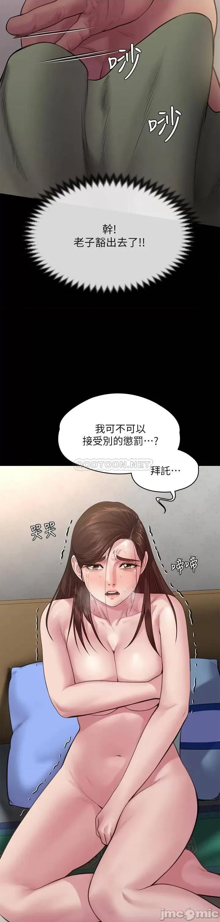 傀儡 傀儡 235 第22页