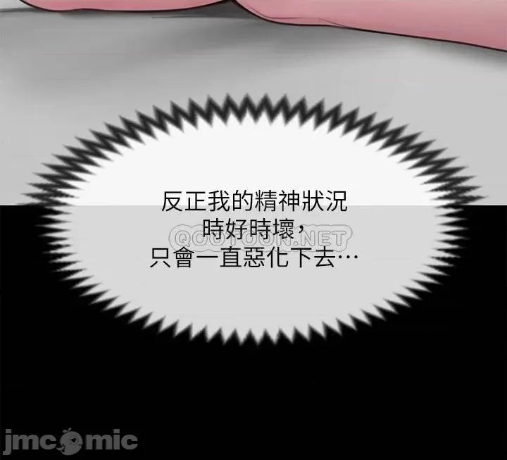 傀儡 傀儡 235 第23页