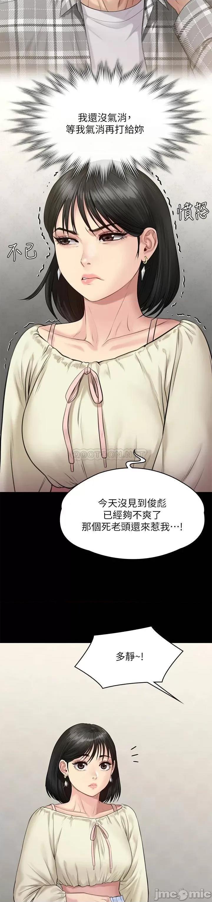傀儡 傀儡 235 第31页