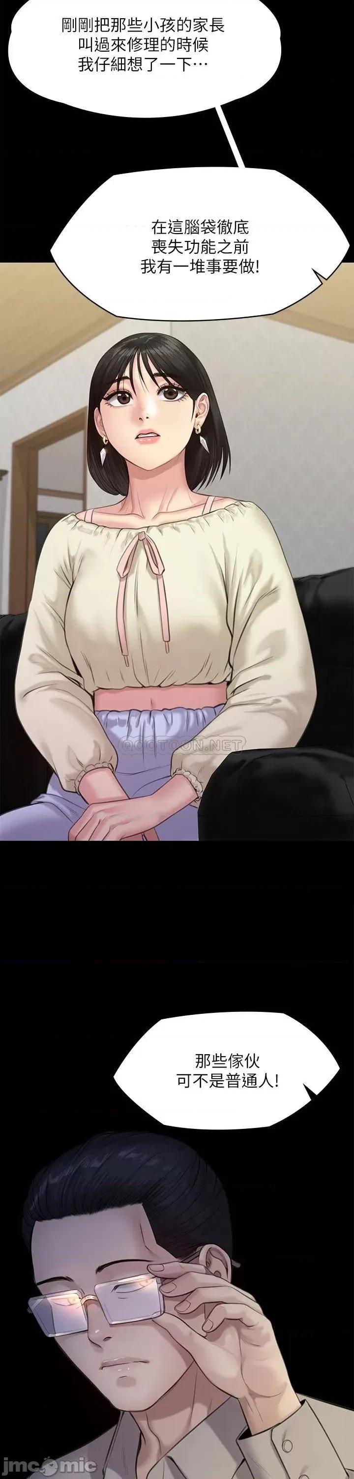 傀儡 傀儡 235 第35页