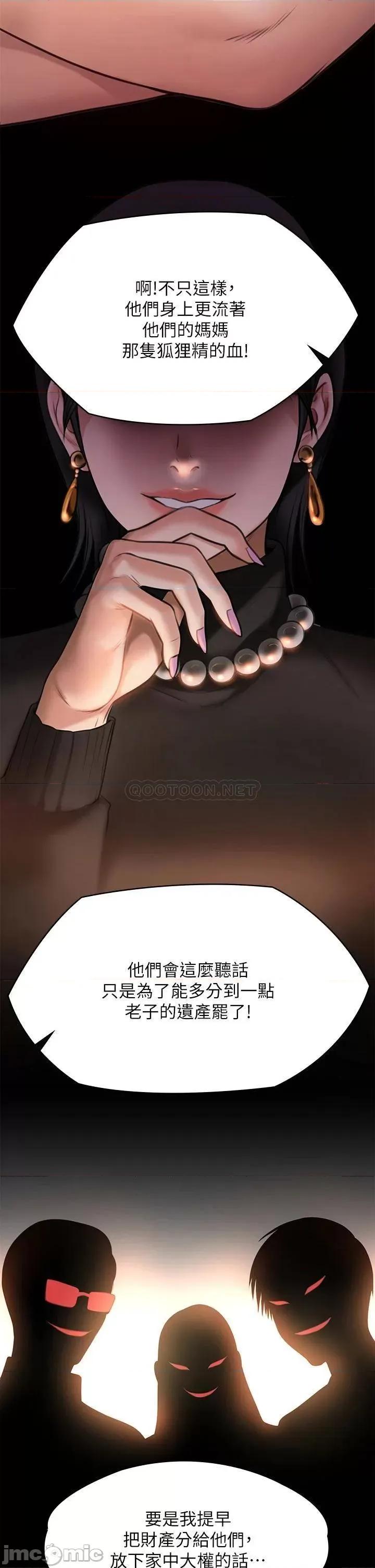 傀儡 傀儡 235 第37页
