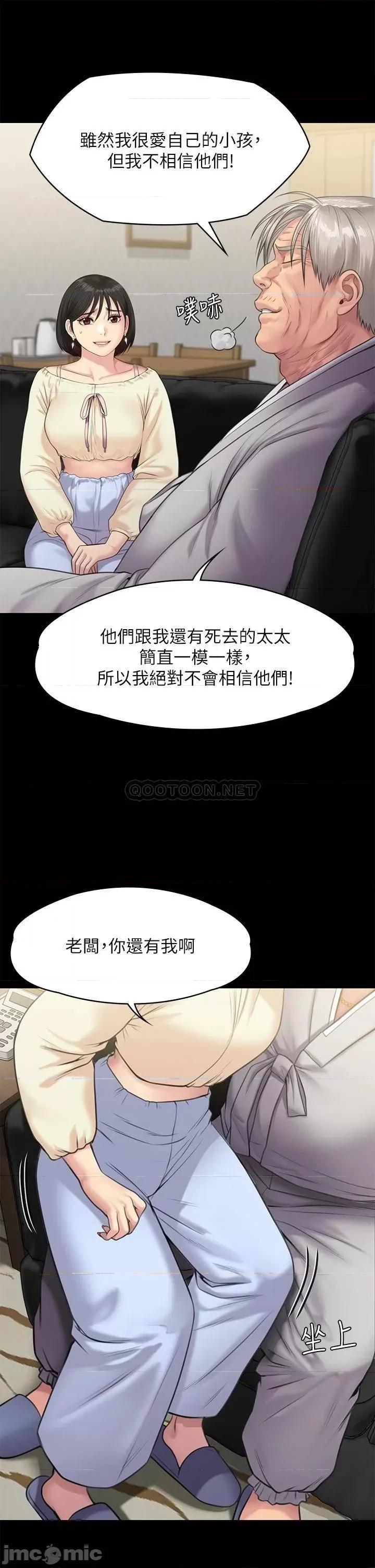傀儡 傀儡 235 第39页