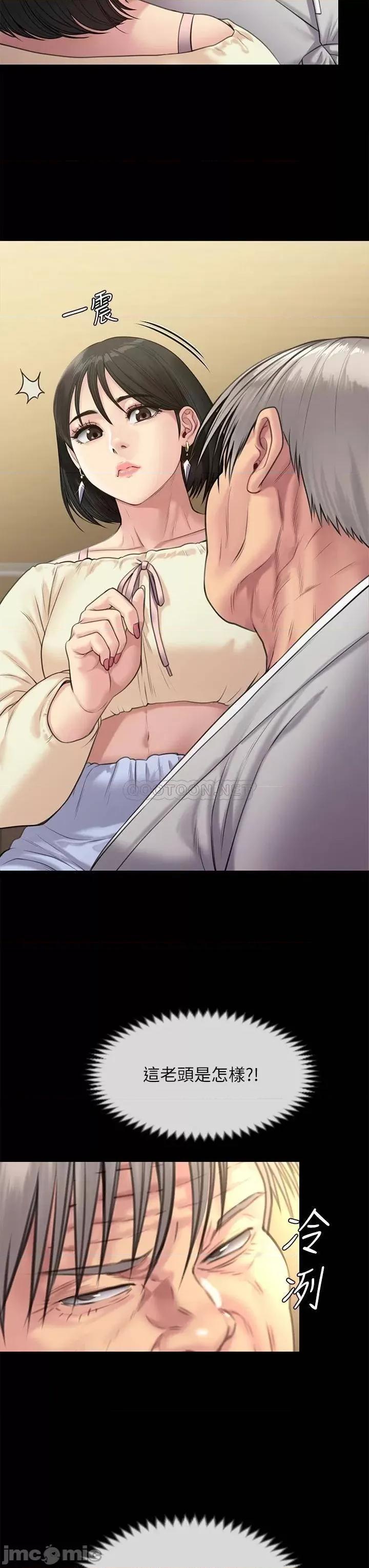 傀儡 傀儡 235 第41页