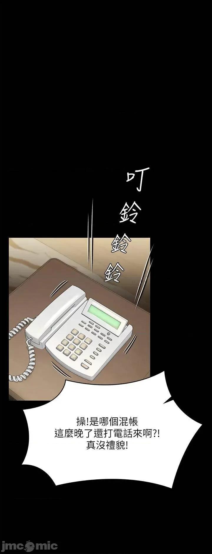傀儡 傀儡 235 第43页