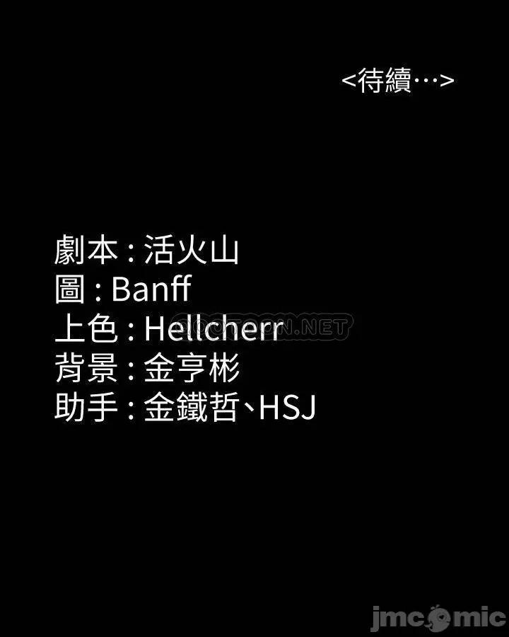 傀儡 傀儡 235 第48页