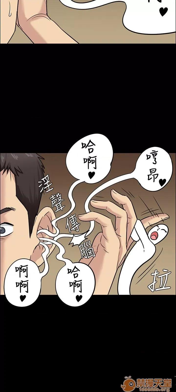 傀儡 傀儡 第141页