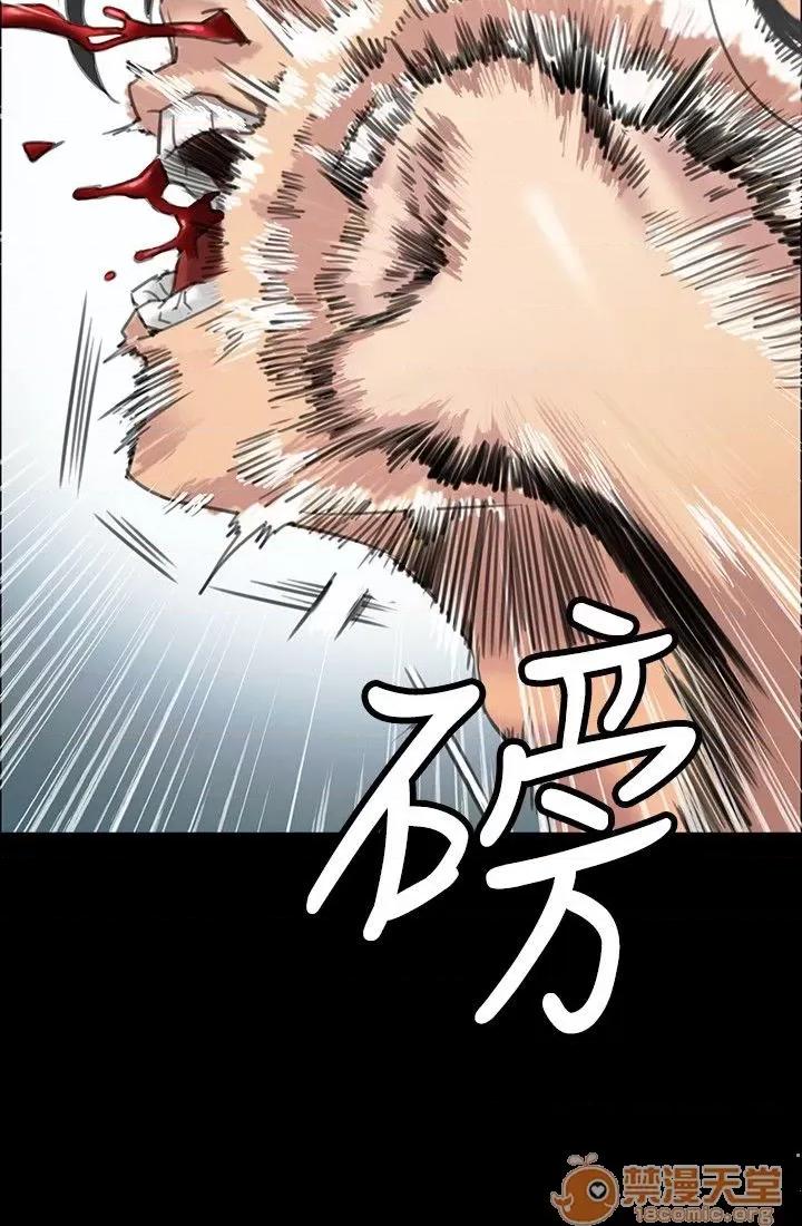 傀儡 傀儡 第330页