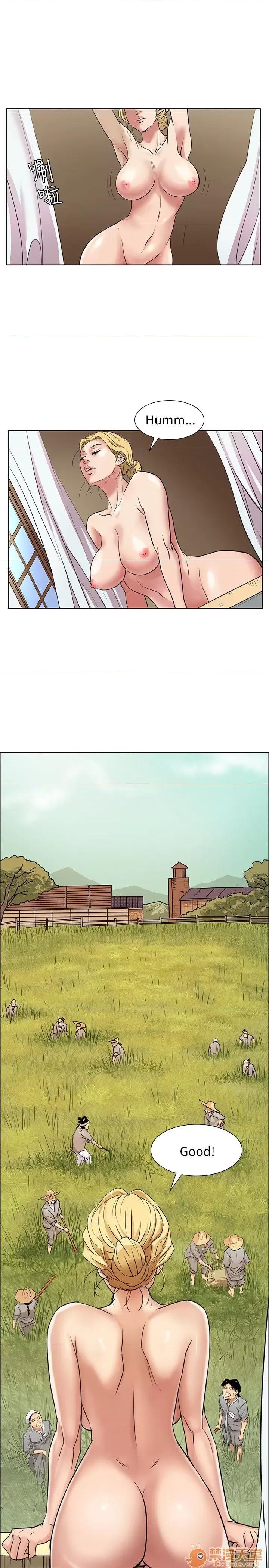 傀儡 傀儡 第11页