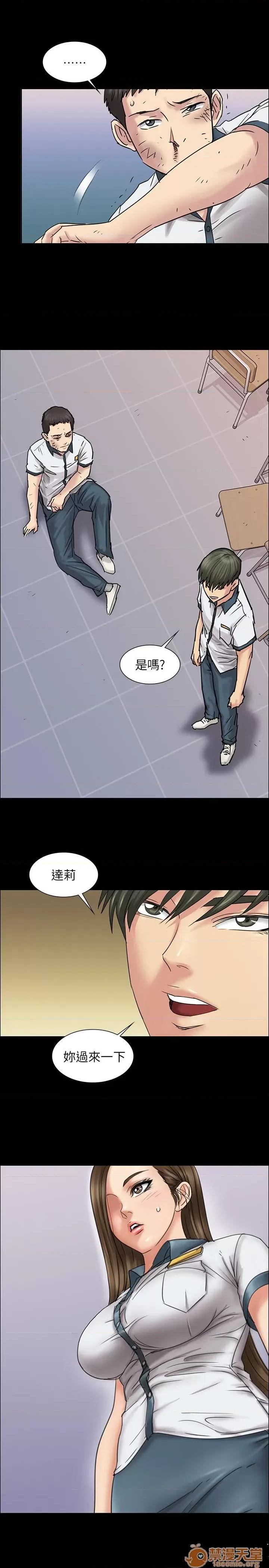 傀儡 傀儡 第244页