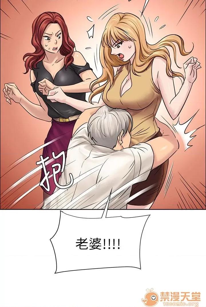 傀儡 傀儡 第216页