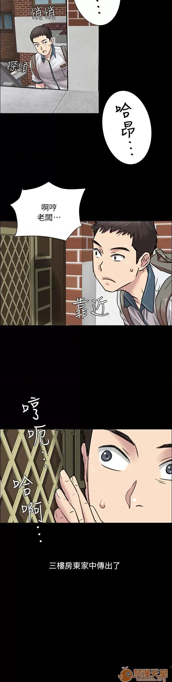 傀儡 傀儡 第4页