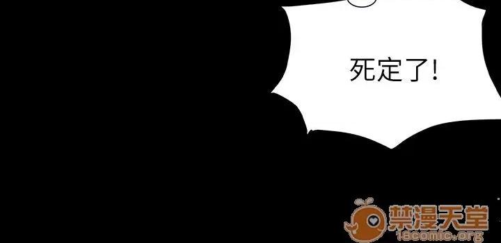 傀儡 傀儡 第107页