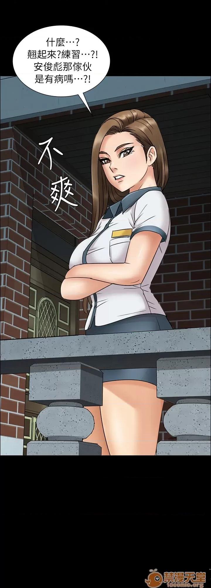 傀儡 傀儡 第179页