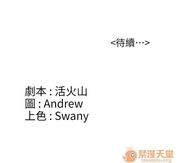 傀儡 傀儡 第209页