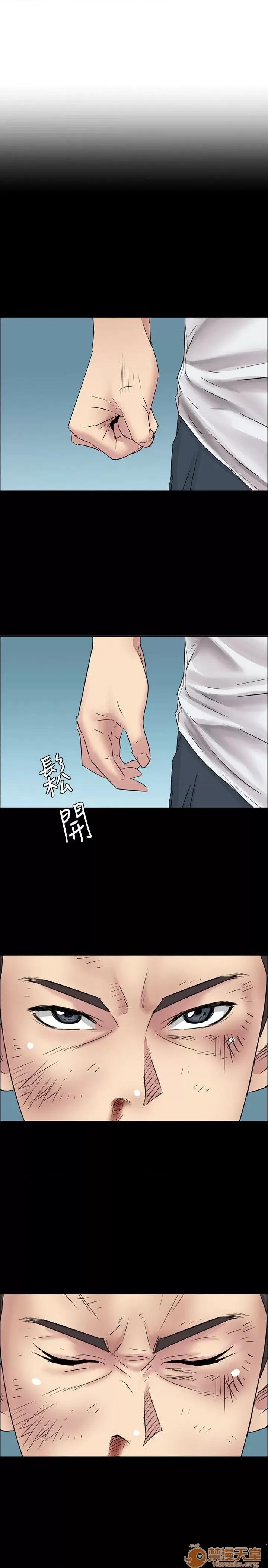 傀儡 傀儡 第239页
