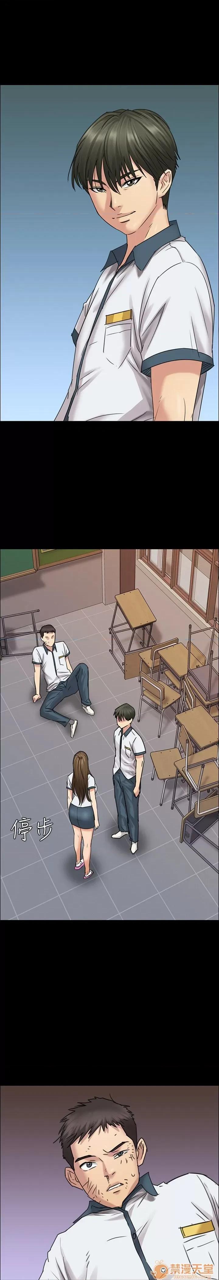 傀儡 傀儡 第251页