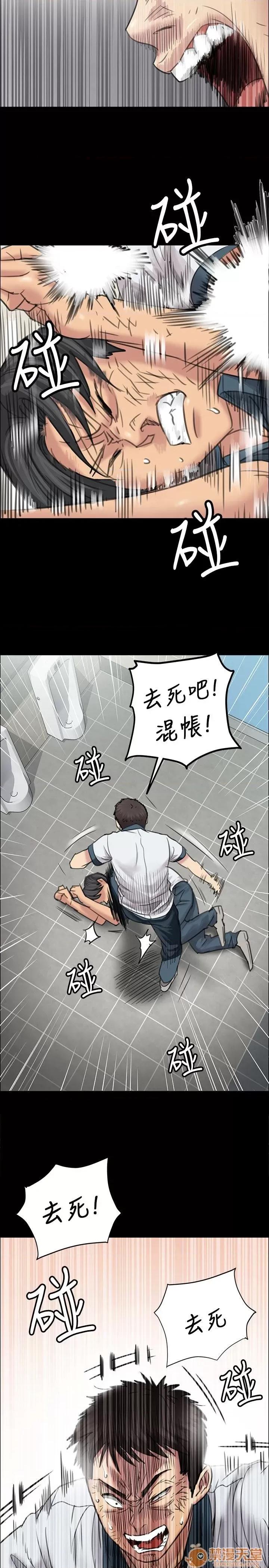 傀儡 傀儡 第332页