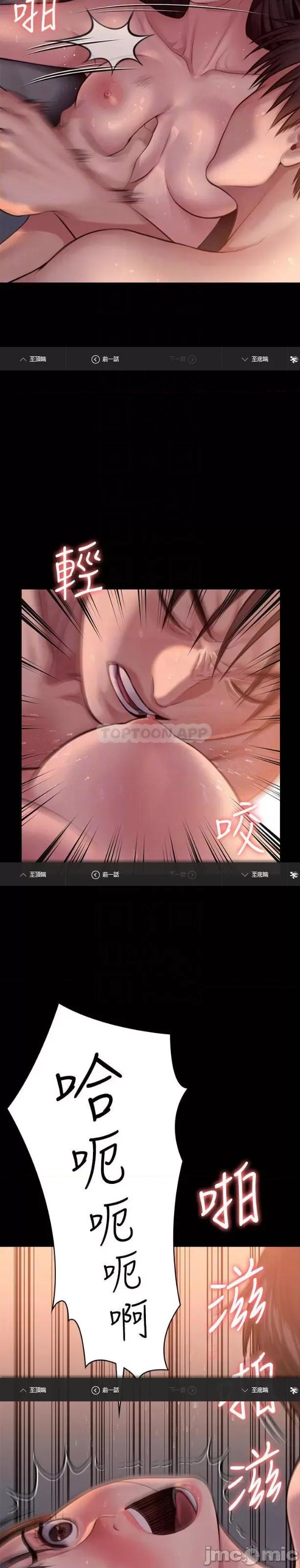 傀儡 傀儡 243 第1页