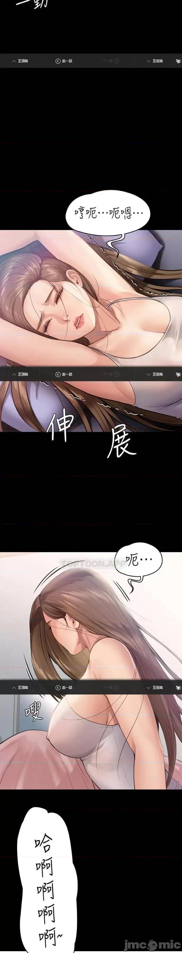 傀儡 傀儡 243 第13页