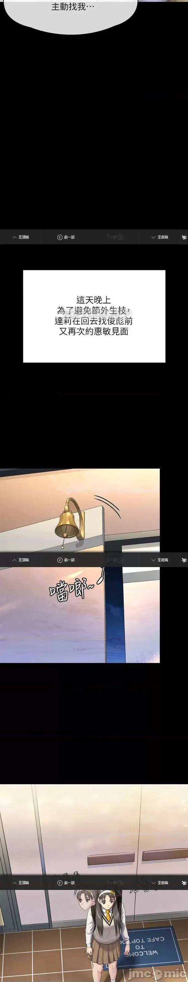 傀儡 傀儡 243 第24页