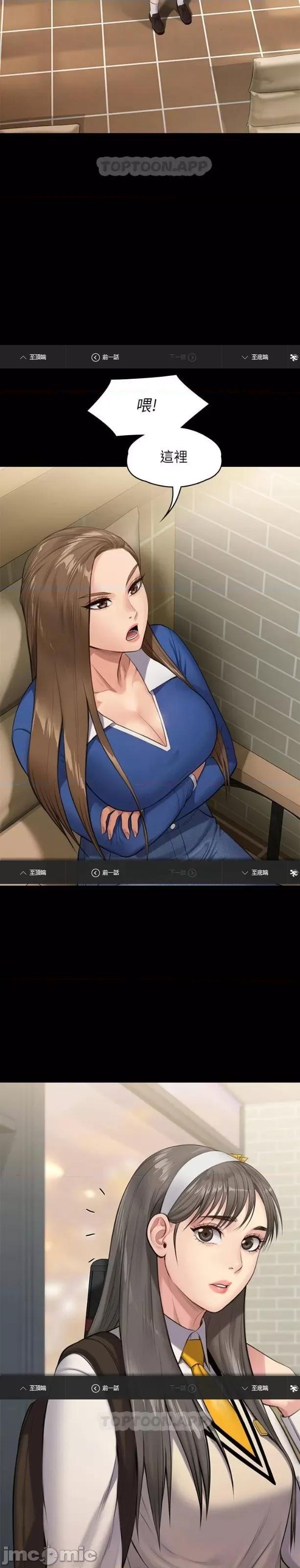 傀儡 傀儡 243 第25页