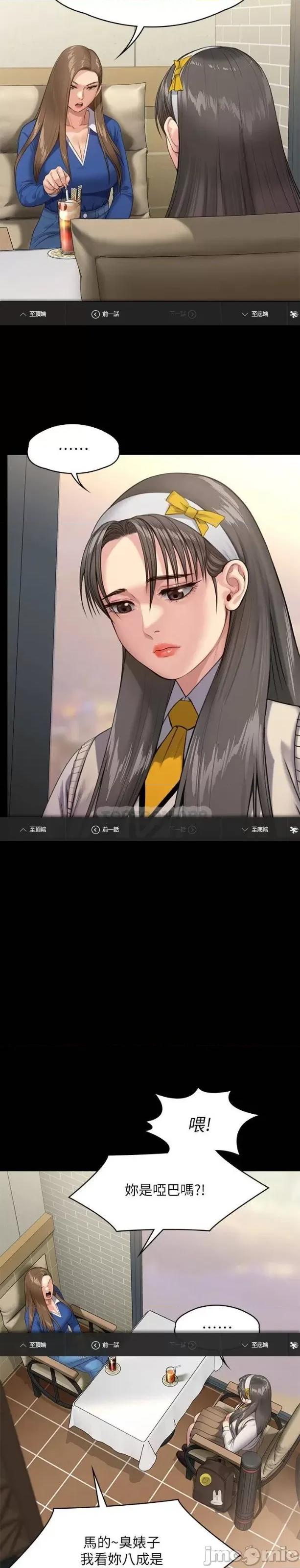 傀儡 傀儡 243 第27页
