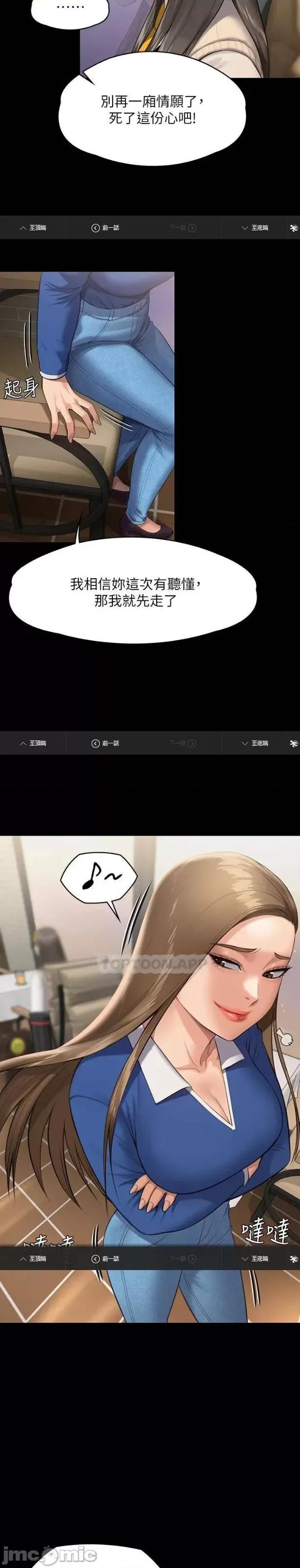 傀儡 傀儡 243 第31页