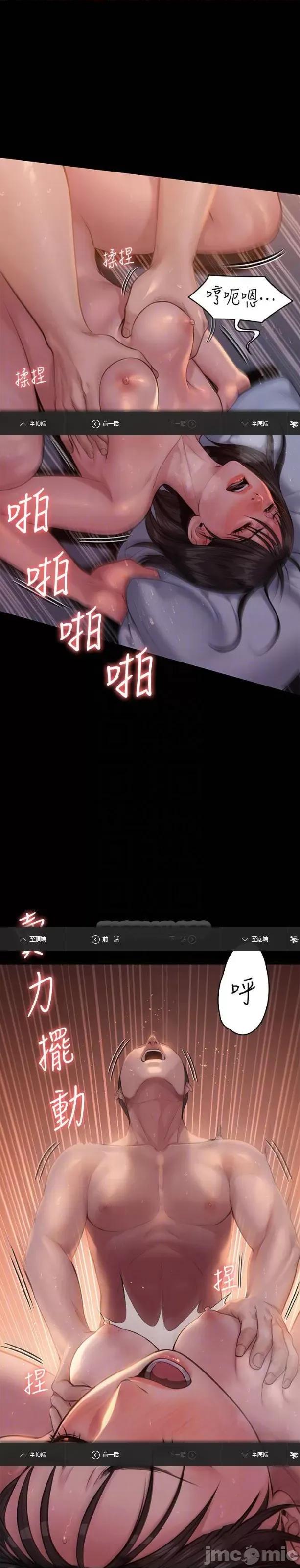 傀儡 傀儡 243 第41页