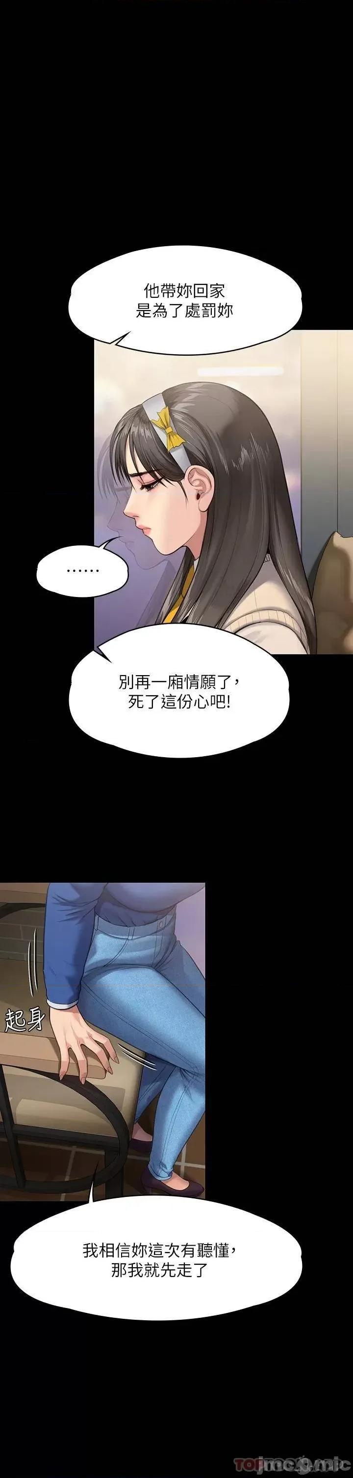傀儡 傀儡 244 第1页