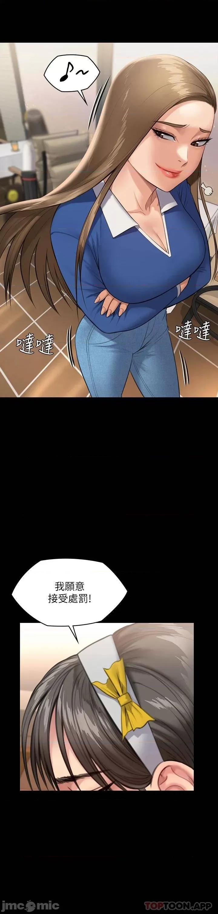 傀儡 傀儡 244 第2页