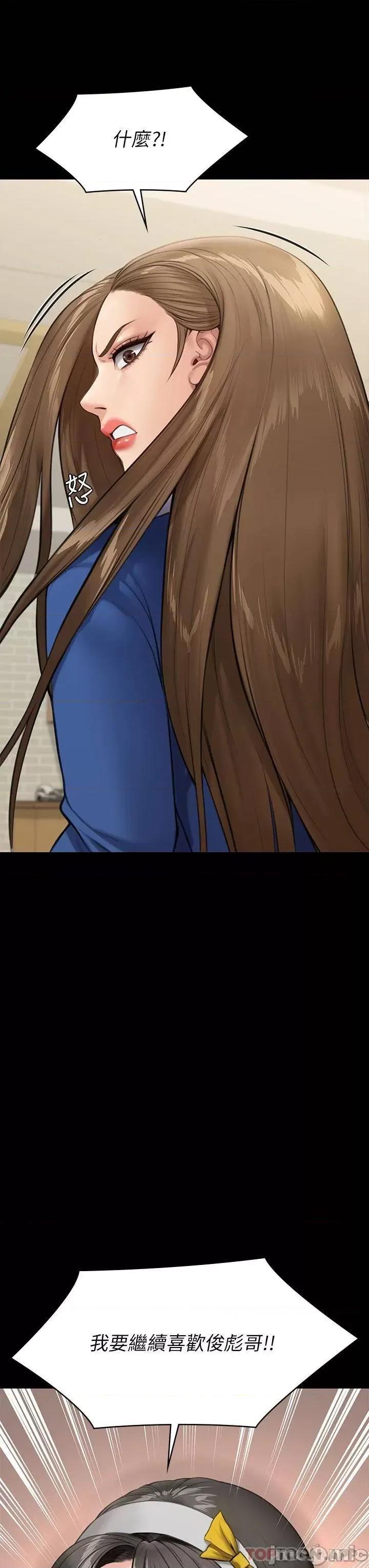 傀儡 傀儡 244 第3页